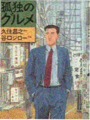 导演圆桌类型片的边界访谈封面